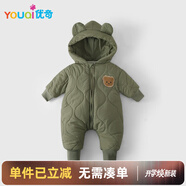 優(yōu)奇嬰兒棉服連體衣連帽寶寶保暖衣秋冬季外出抱衣夾棉冬裝外出服