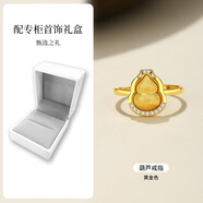 卓爾琪葫蘆福祿純銀戒指女2026新款爆款新中式指環(huán)中國風(fēng)金色食指戒 （黃金色）葫蘆戒指