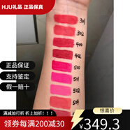 阿瑪尼（Emporio Armani）小胖丁唇釉400 403 406 501 502 506 301 500 602 503 504 501