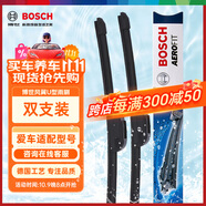 博世（BOSCH）雨刷雨刮器風(fēng)翼U型26/19(08-18年本田雅閣/8代雅閣9代雅閣/歌詩(shī)圖
