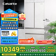 卡薩帝（Casarte）【致境】503升原創(chuàng  )平嵌法式四門(mén)嵌入式雙系統大容量超薄國家補貼一級能效冰箱BCD-503WGCFDM4GDU1
