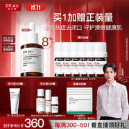 達(dá)爾膚（DR.WU）杏仁酸精華8%30ml三重酸果酸水楊酸抗痘祛閉口粉刺黑頭油痘肌護(hù)膚
