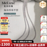 meluxe美奈 18K金極光淡水baby珠項(xiàng)鏈小米珠鎖骨鏈年輕款可調(diào)節(jié)生日禮物 【唯愛(ài)】項(xiàng)鏈3-3.5mm+手鏈3.5-4mm