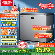 澳柯瑪（AUCMA）230升風(fēng)冷無(wú)霜冰柜家用單溫冷藏柜冷凍柜小冰柜小型冷柜冰箱天際線系列 BC/BD-230WSD 國(guó)家補(bǔ)貼20%