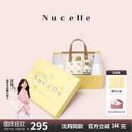 紐芝蘭（NUCELLE）沈月同款飛馬mini托特包2025新款單肩斜挎菜籃子手提包生日禮物女
