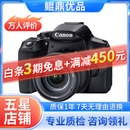 佳能/Canon 500D 600D  700D 750D 760D 800D 二手單反相機(jī) 95新 95新 佳能850D/18-55 IS STM 套機(jī)