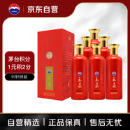 茅臺(tái) 王茅 紅茅祥泰 醬香型白酒53度375ml*6瓶整箱