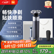 米家電動(dòng)剃須刀S302 小米刮胡刀雙環(huán)弧面刀網(wǎng)免拆快洗刀頭浮動(dòng)貼面剃須 政府補貼教師節禮物推薦