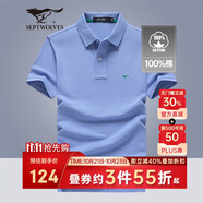 七匹狼短袖T恤男士T恤時(shí)尚中青年翻領(lǐng)商務(wù)休閑小狼標(biāo)刺繡Polo男裝