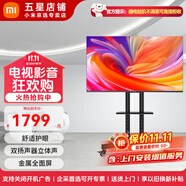 小米Redmi電視A32/43/50/55/65/70/75英寸全面屏抖音帶貨題詞顯示器辦公會議大屏無線投屏移動一體機 50英寸 【上門安裝服務】A+移動掛架