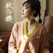 聽(tīng)月小筑【秋與櫻】原創(chuàng  )女秋冬新中式交領(lǐng)天絲針織毛衣開(kāi)衫國風(fēng)日常外套 粉色 現貨 均碼