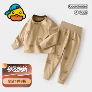 G.DUCKKIDS秋衣秋褲男童純棉寶寶內衣套裝嬰幼兒護肚睡衣高腰女童分體家居服 咖色刺猬 【純棉 7A】 80 cm (開(kāi)肩扣)
