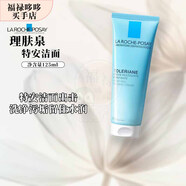 理膚泉（LA ROCHE-POSAY）特安潔面洗面奶/眼唇卸/B5多效舒緩修復(fù)水/微晶煥膚收斂水 禮物 特安潔面125ml