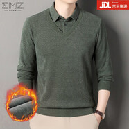ERDOS加絨加厚男式毛衫假兩件長(cháng)袖打底襯衫領(lǐng)T恤日常休閑長(cháng)袖加厚毛衣 綠色 M /105/165