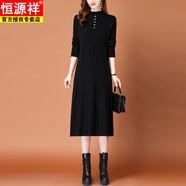 恒源祥2025秋冬新款半高領(lǐng)羊毛針織連衣裙女洋氣顯瘦中長(cháng)款毛衣打底裙 黑色 2XL 建議125-135斤