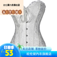 歐倫黛小腰精宮廷魚(yú)骨塑身抹胸女束腰內搭聚攏束腰收腹塑形連衣裙子 扣款束腰帶白色 S 體重85-100斤