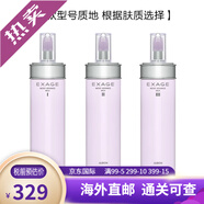 澳爾濱日本奧爾濱健康水爽膚水精萃液保濕水 生日禮物送女友 濕敷護(hù)膚水 清新活潤(rùn)滲透乳2號(hào) 保濕型