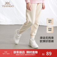 英氏（YEEHOO）英氏兒童褲子春秋男童休閑長(zhǎng)褲運(yùn)動(dòng)褲中大童新款四季衛(wèi)褲 奶油霜白 140cm【推薦身高131-140cm】