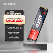 七彩虹(Colorful)  128GB SSD固態(tài)硬盤 M.2接口(NVMe協(xié)議) CN600系列PCIe 3.0 x4