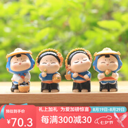 如果（Roogo）古風國潮治愈系小擺件創(chuàng)意裝飾品辦公桌面可愛仕女送女生生日禮物 唐小圓的泉州游記4個一套送禮袋