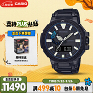 卡西歐（CASIO）手表男PROTREK光動能防水運(yùn)動電子日韓表送男友PRX-8000YT-1B