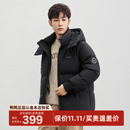 鴨鴨（YAYA）王一博同款羽絨服男士短款冬季新款連帽加厚戶外保暖時尚工裝外套 YE3B029576A-黑色 2XL /185