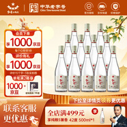紅星二鍋頭 純糧5兼香陳釀型純糧口糧白酒  自飲特產(chǎn)中秋禮品 42度 500mL 12瓶 整箱裝