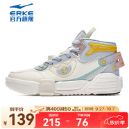 鴻星爾克板鞋男春春季情侶高幫滑板鞋舒適軟底街頭時尚運動鞋 橡芽白/淡灰藍(lán)（女款） 37