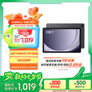 三星 Samsung【國家補(bǔ)貼】A9+ 11英寸平板電腦/大屏/學(xué)生學(xué)習(xí)游戲辦公平板 4G+64GB 山巖灰WIFI