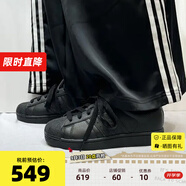 ADIDAS阿迪達(dá)斯經(jīng)典黑白金標(biāo)貝殼頭運(yùn)動(dòng)板鞋三葉草SUPERSTAR休閑鞋 JI0081 純黑/二代 44