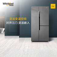 惠而浦（Whirlpool）對開(kāi)三門(mén)576升 家用大容量電冰箱 靈活變溫空間 淺薄嵌入 直角開(kāi)