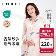 嫚熙（EMXEE）月子服孕婦睡衣產(chǎn)后家居服哺乳衣春秋季紗羅喂奶夏天 星河物語-兩件套【無哺乳口】 XL【Noble高端系列】