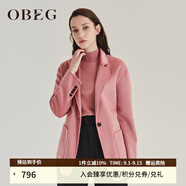 OBEG歐碧倩冬羊毛雙面呢大衣收腰西裝短外套10404087 珊瑚粉 L /170/40