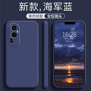 OPPOOPPOReno10Pro手機殼Reno10Pro+鏡頭全包保護殼reno10液態(tài)硅膠殼 海軍藍 OPPOReno10