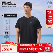 Jack Wolfskin狼爪t恤男春夏戶外透氣舒適短袖休閑上衣5824151 黑色 2XL 