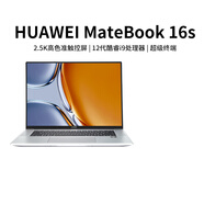 華為（HUAWEI）MateBook 16s 2023新款 2.5k觸屏商務(wù)設計輕薄筆記本電腦13代 16s/i5-13500H+16G+1TB/觸控銀 23款/集顯 /16x512Gx標配