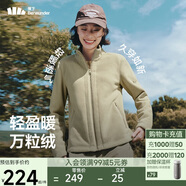 蕉下（beneunder）外套女萬粒絨修身初暖秋季新款保暖防風栗灰棕M
