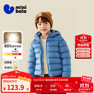 迷你巴拉兒童羽絨服男女童厚款保暖連帽棉服防風保暖羽絨外套【防水透濕】 冰藍80935 【白鴨絨-1000+潔凈度】 90 【充絨量30.7g】