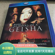 [正版舊書]DVD：藝妓回憶錄