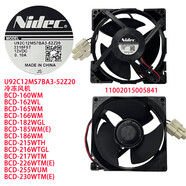 適用美的小天鵝華凌冰箱風(fēng)機(jī) 散熱 風(fēng)扇電機(jī)冷藏冷凍電機(jī)直流風(fēng)機(jī) U92C12MS7BA3-52Z20冷凍電機(jī)