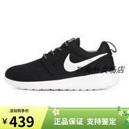 NIKE七夕情人節(jié)禮物Roshe one Tanjun男女低幫休閑運動跑步鞋844994 8 36 654845-012