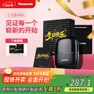 松下（Panasonic）剃須刀電動刮胡刀小方盒mini便攜款進(jìn)口往復(fù)式男生生日禮物送男士朋友父親cm20