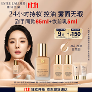 雅詩(shī)蘭黛DW持妝粉底液62#自然偏白(2C0)30ml控油遮瑕化妝品禮盒生日禮物