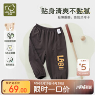 拉比（Labi Baby）兒童2023年春夏長(zhǎng)褲針織布長(zhǎng)褲抑菌防蚊束口長(zhǎng)褲 深灰130