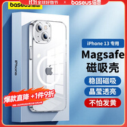 倍思 適用蘋(píng)果13手機(jī)殼磁吸 iPhone13保護(hù)套magsafe磁吸充電殼超薄氣囊防摔手機(jī)殼男女款 透明