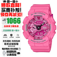 卡西歐（CASIO）baby-g女表防震防水雙顯石英表多功能時尚運動學生禮物推薦 芭比聯(lián)名款GMA-S110BE-4A