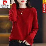 皮爾卡丹（pierre cardin）斷碼新款羊絨衫女毛衣打底衫2025秋冬季新圓領(lǐng)加厚 銹紅色 S