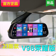 HUNYDON蝸牛移動(dòng)互聯(lián)移動(dòng)V98流媒體智能后視鏡導(dǎo)航全屏行車記錄儀停車監(jiān) 新款V98+無(wú)卡+一年流量