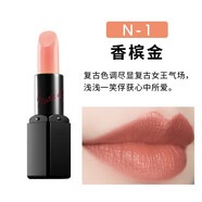 瑪麗黛佳原色印象唇膏口紅保濕滋潤自然裸妝啞清新顯膚色專(zhuān)柜正品 N1香檳金
