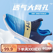 361°兒童一腳蹬運(yùn)動(dòng)鞋2025夏季男女童(3-12歲)輕彈免系帶跑鞋